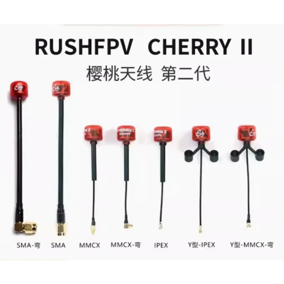 RUSHFPV Cherry 2 II 5.8G 1.8DBI RHCP 150mm FPV Antennas for Effective Communication